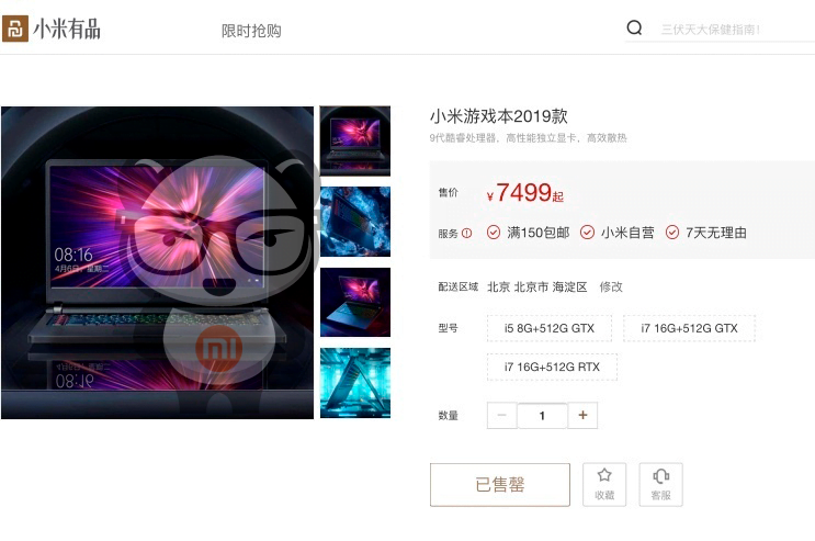 Xiaomi rilascia il nuovo laptop da gioco Mi 2019