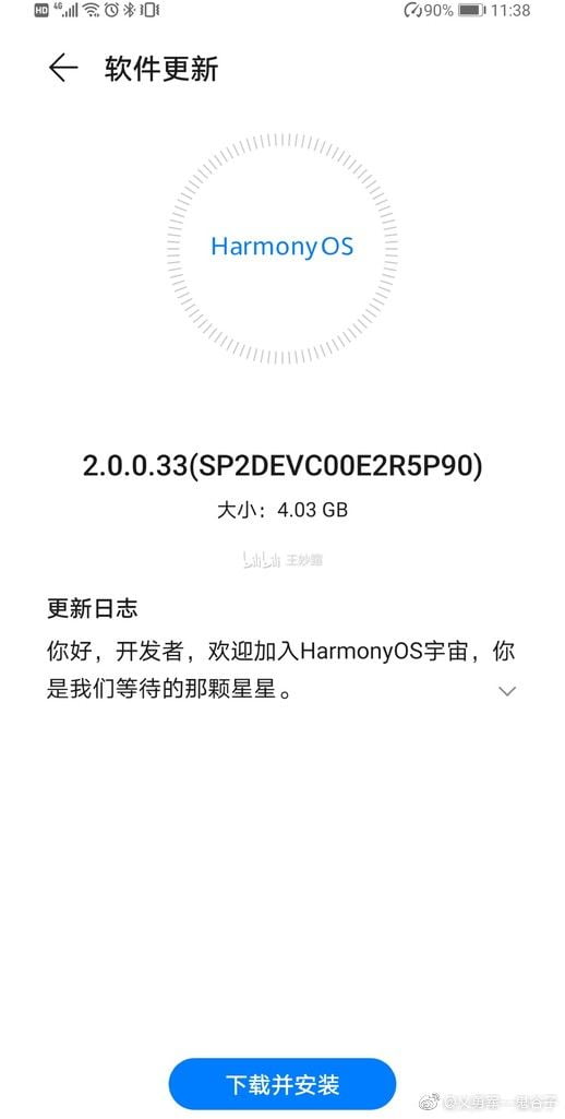Harmony OS in P Series Smartphones