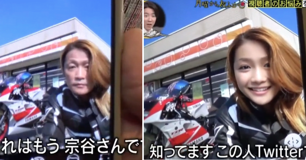 biker japan 50 jaar oud mooie vrouw app 1 1