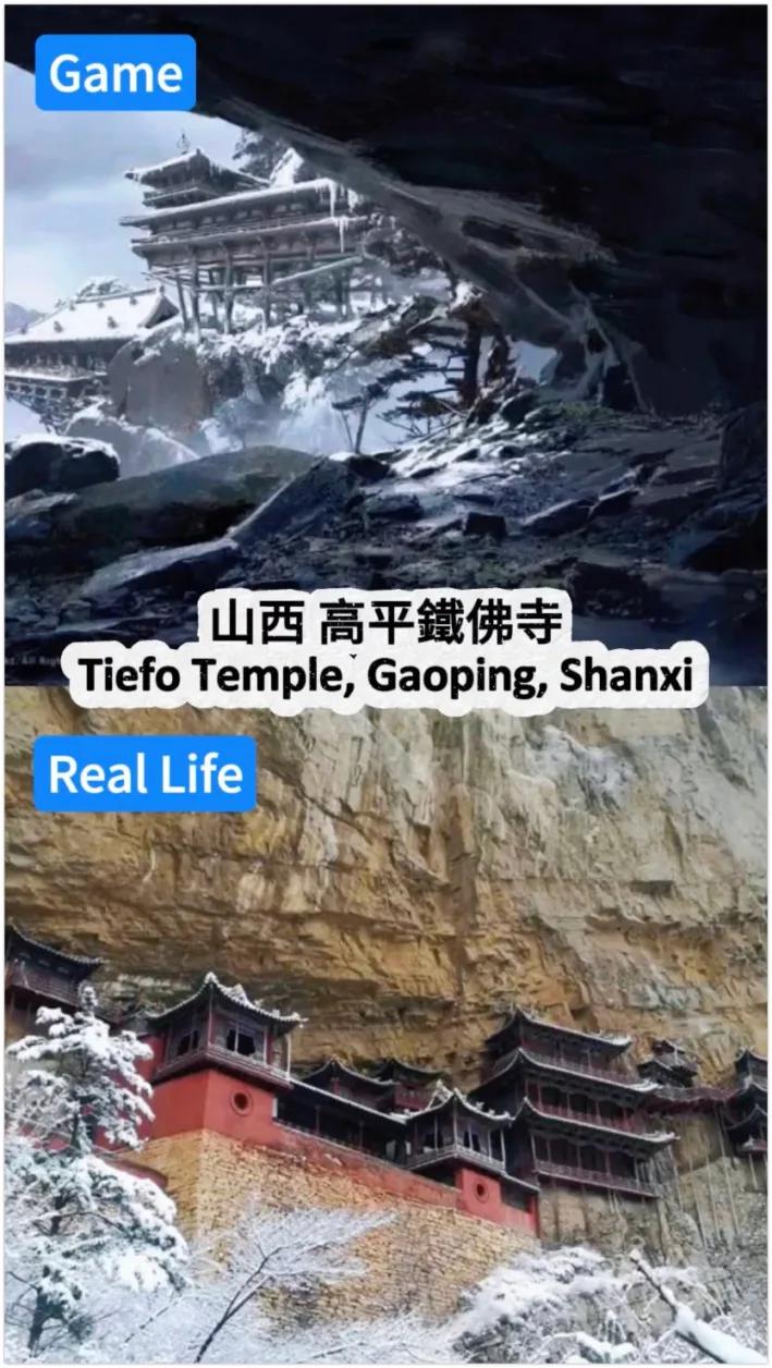 Tiefo Temple, Gaoping, Shanxi