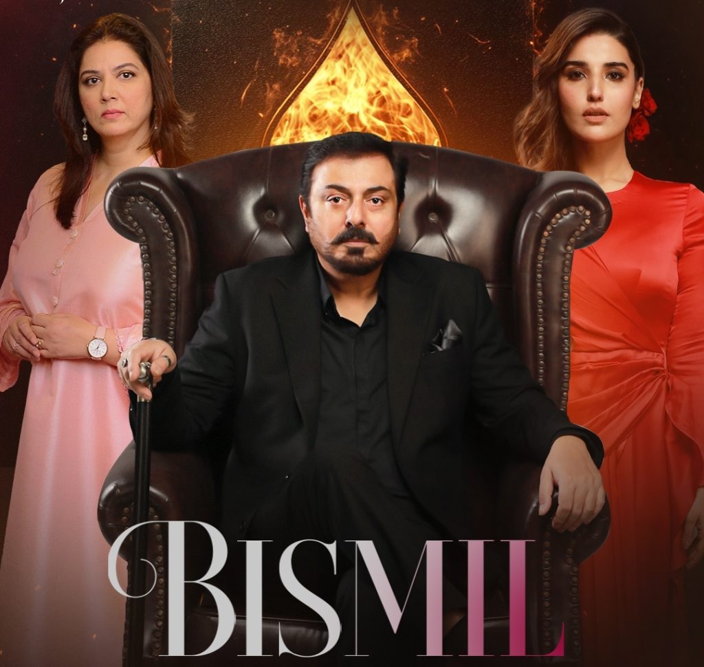 Behind-the-Scenes of Hareem Farooq's Wedding Scene from Bismil