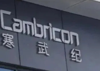 Cambrian Collides With "Li Gui," Posts $5 Billion Loss