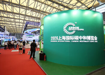 AI Carbon Platforms Launch at Shanghai International Carbon Neutrality Expo