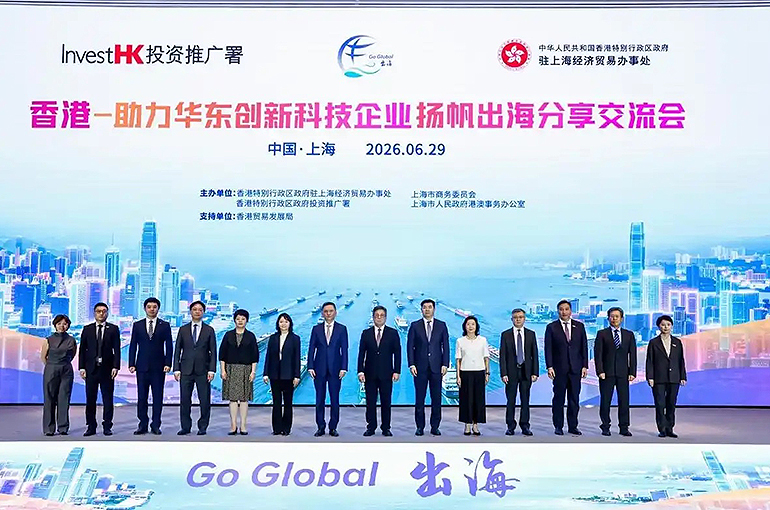 Almost 200 Shanghai Companies List in Hong Kong as SAR Expands Chinese Tech Abroad