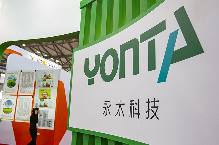 CATL and Yongtai Seal Second Battery Material Deal This Month
