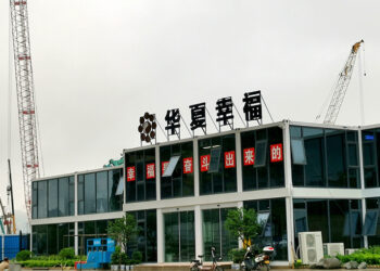 China Fortune Land Shares Fall After Revealing Tech & Real Estate Investors