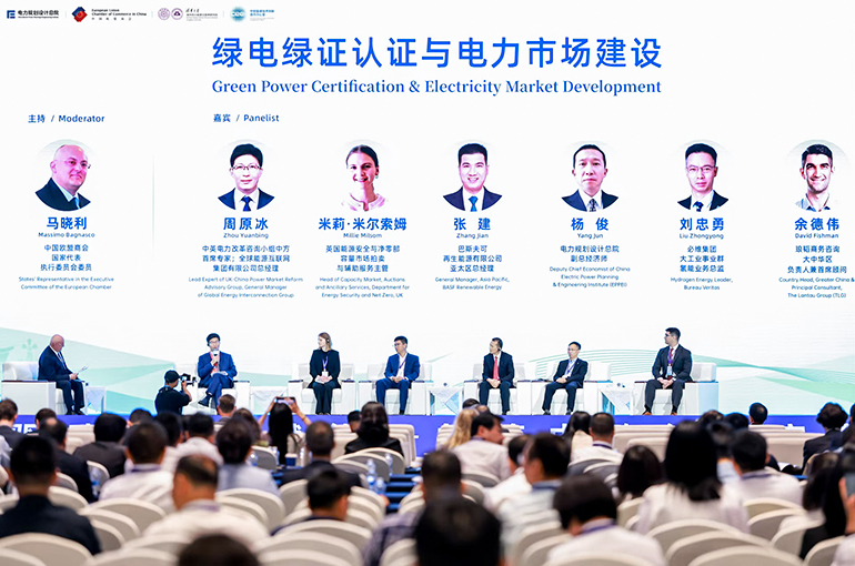 China and Europe Launch Partnership for Green Energy Certification