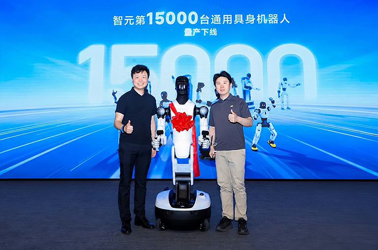 China's AgiBot Launches 15,000th Humanoid Robot & Finishes Live Tablet Inspection