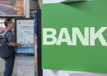 China’s Small Private Banks Cut Long-Term, High-Coupon Deposits Amid New Regulations