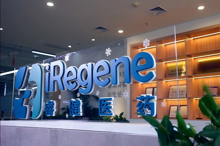 China’s iRegene Secures $31M to Advance Parkinson’s & MSA Cell Therapies