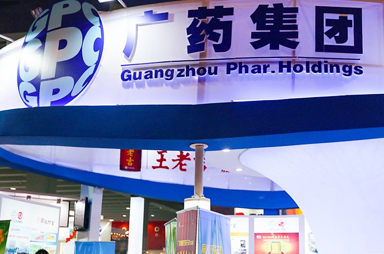 Guangzhou Pharma Boosts Central Asia Presence via New Partnerships