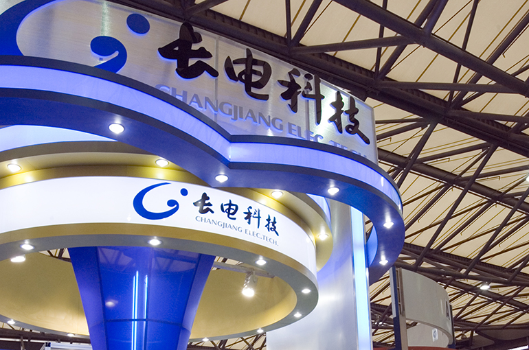 JCET, China’s Top Chip Packaging Firm, Rises on $1.2B Expansion