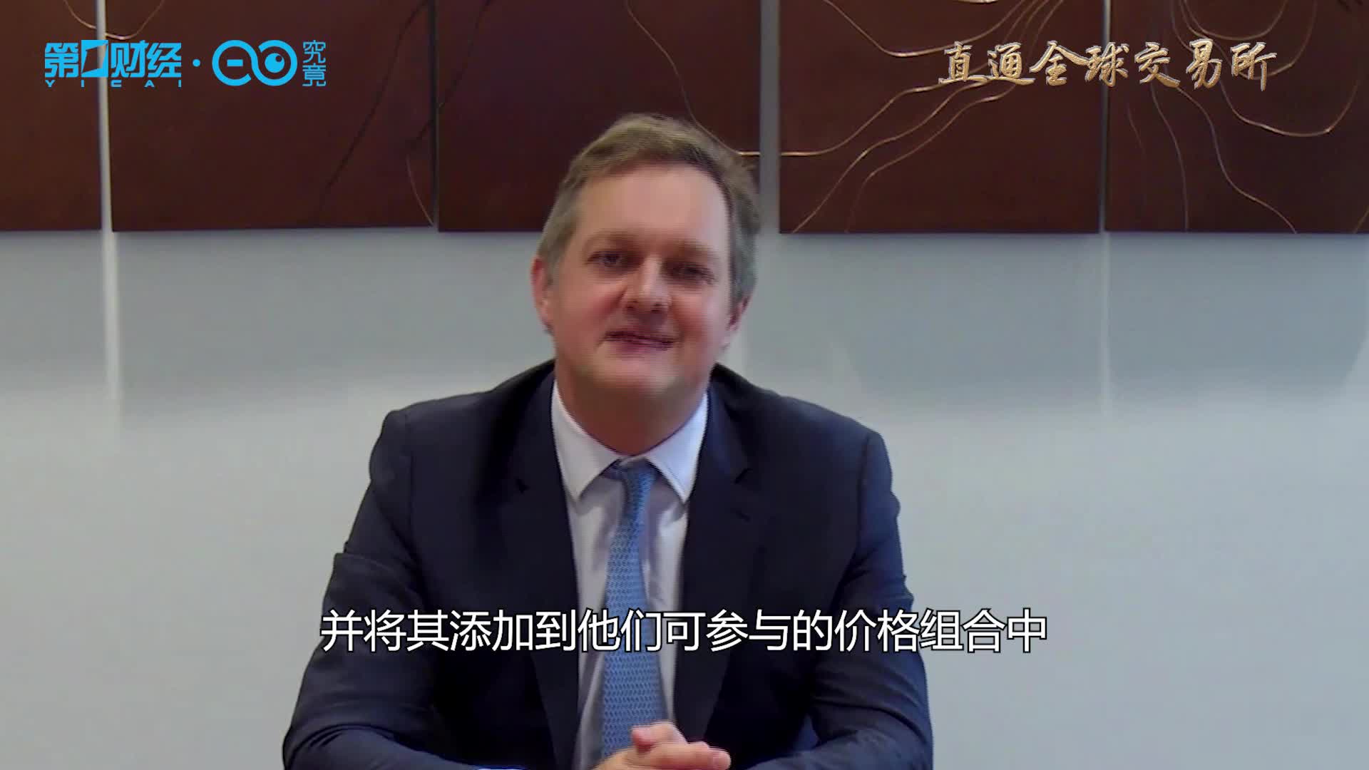 LME Locks First Price-License Deal With SME on Hot Coil Futures, CEO