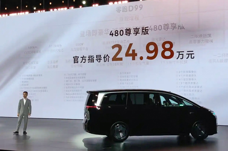 Leapmotor, China's Top NEV Startup, Won't Spike Prices Despite Cost Surge