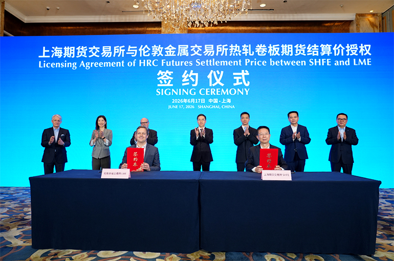 London to Launch Steel HRC Contract Based on Shanghai Futures in October