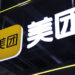 Meituan Introduces AI-Powered Browser Tabbit