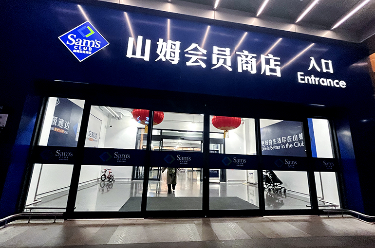 Sam's Club China CMO Resigns
