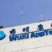 WuXi AppTec Surges Following DOD Exclusion from Blacklist