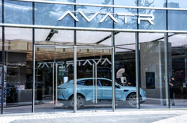 Avatr Loses $1.9B in Four Years as EV Firm Seeks Hong Kong IPO Revival