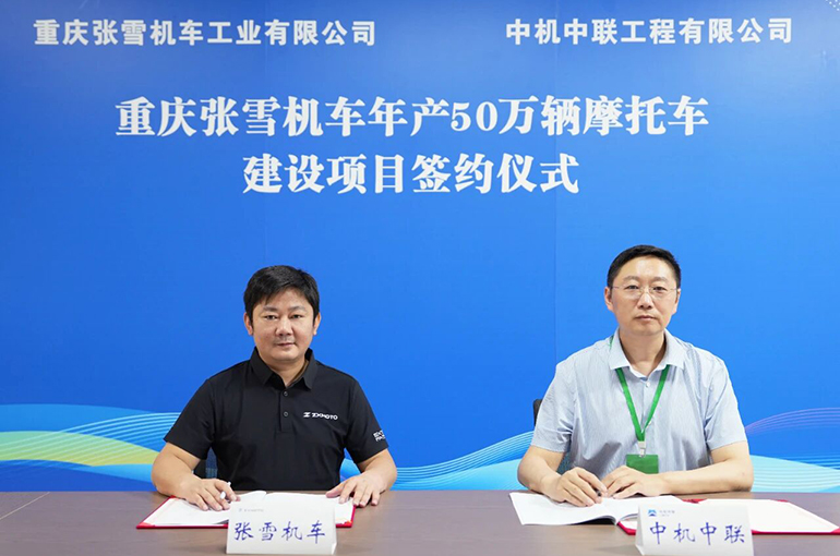China's ZXMOTO Plans Chongqing Plant for 500K Motorbikes Annually