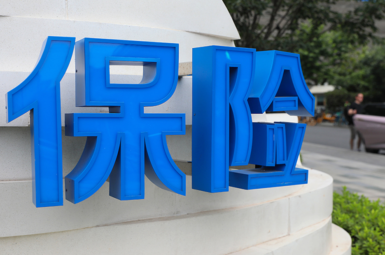 PICC Life’s CNY1 Asset Sale Signals Drop in Insurance License Values