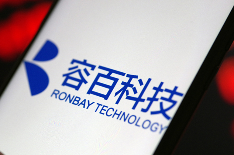 Ronbay Gains as Chinese Battery Material Firm Predicts H1 Profit