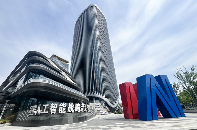 Shanghai Turns into a Haven for Hard-Tech Companies