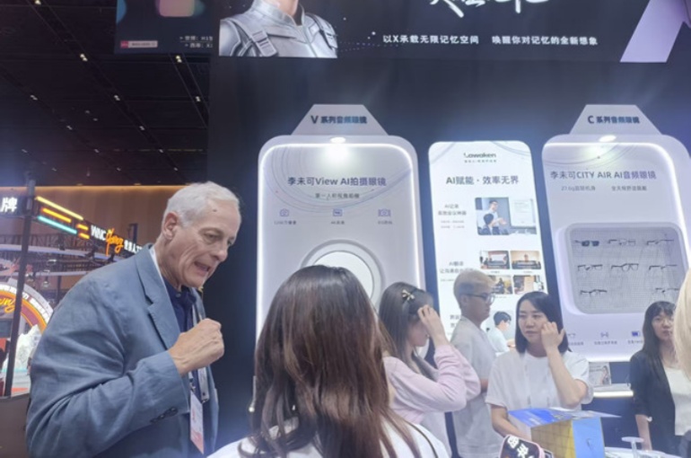 VC Veteran at WAIC: AI Venture Trends & Promising Physical AI Boom