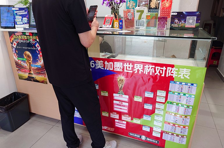 FIFA World Cup Sparks 54% Boost in China’s Lottery Revenue in Summer
