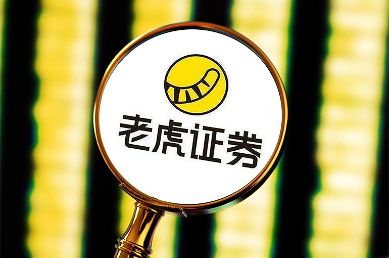 Tiger Brokers and Futu Publish First Financial Reports Following China Fines