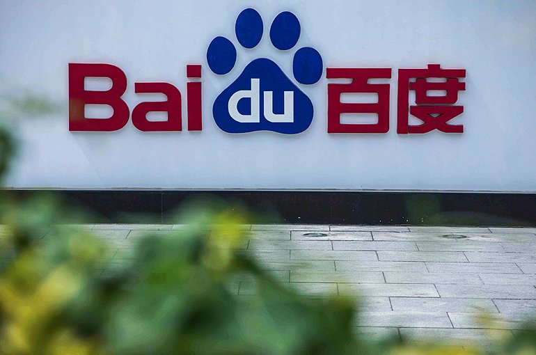 Baidu Shares Fall in HK on Dual-Primary Listing Launch