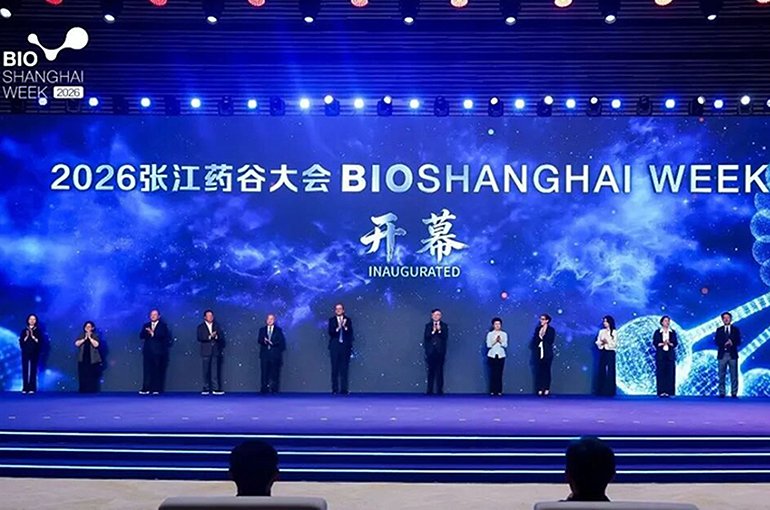 الابتكار في الذكاء الاصطناعي وشراكات عالمية تتصدر مؤتمر Zhangjiang للصناعات الدوائية 2026