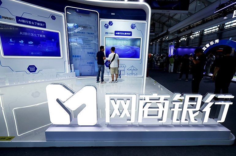 معلوماتية MYbank الصينية تطلق وكيل ذكاء اصطناعي لدعم الشركات الصغيرة