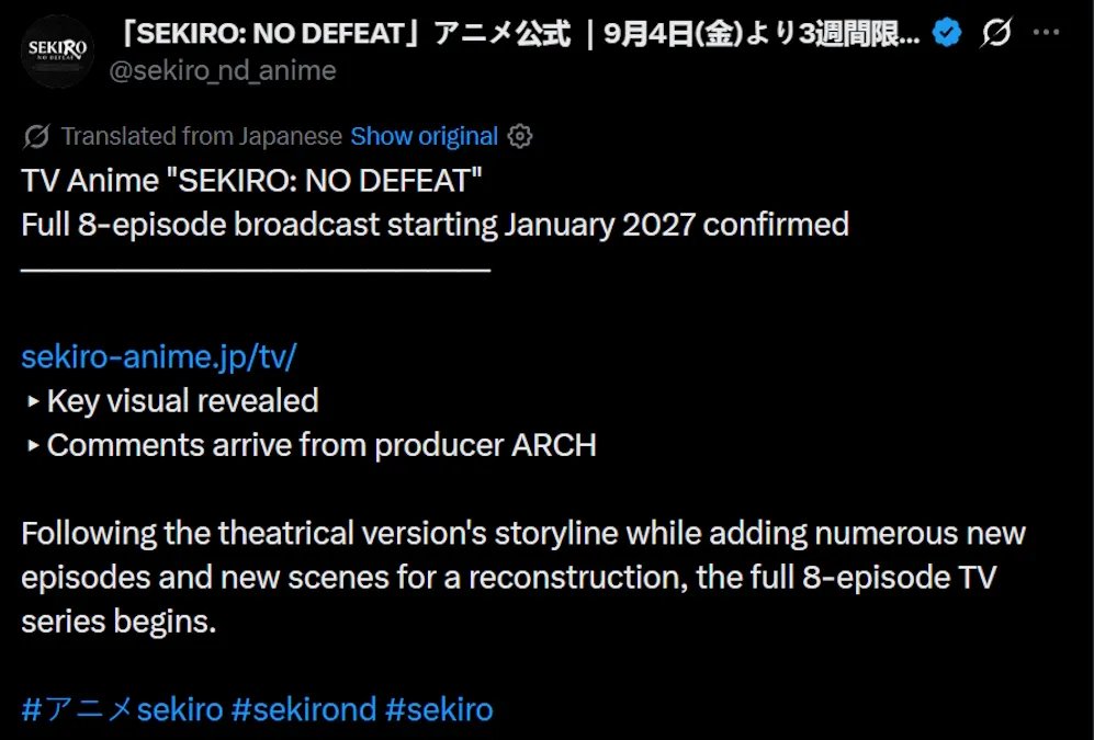 موعد عرض وأنـــبـــراض حلقات أنمي Sekiro أخيرًا
