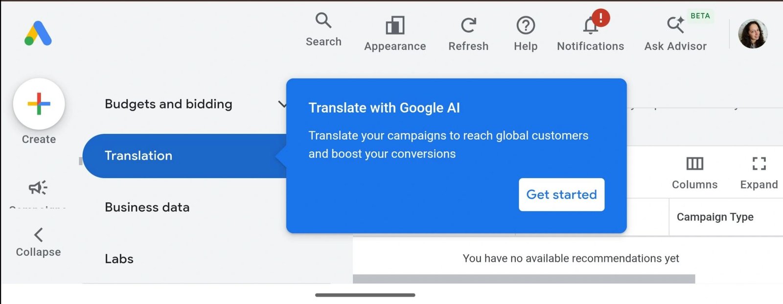 أداة ترجمة إعلانات جوجل