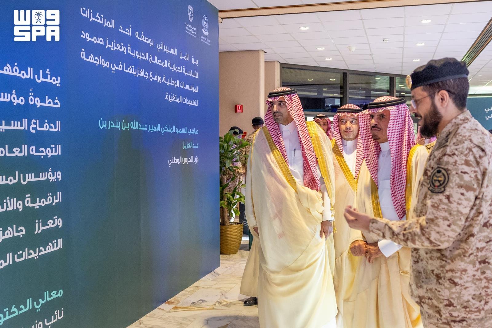 جريدة الرياض | نائب وزير الحرس الوطني يطلق المعرض المتنقل للأمن السيبراني