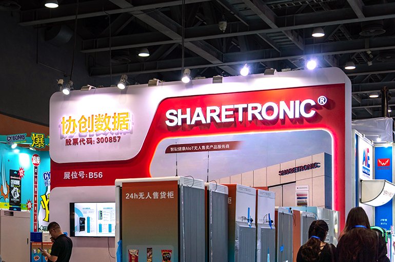 شركة Sharetronic الصينية تؤمن عقد خدمات سحابة الذكاء الاصطناعي بقيمة 5.6 مليار دولار