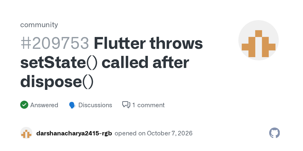 كيفية حل خطأ GitHub في Flutter