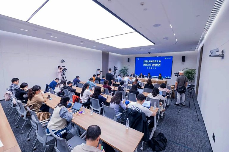 مؤتمر منظومة البيانات العالمية ينطلق في شنغهاي 30 أكتوبر والتركيز على التعاون الدولي وتطبيقات البيانات